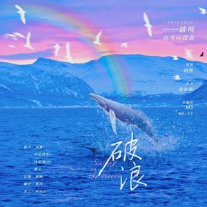 亚洲深喉囗爆HD
