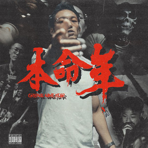 亚洲深喉囗爆HD
